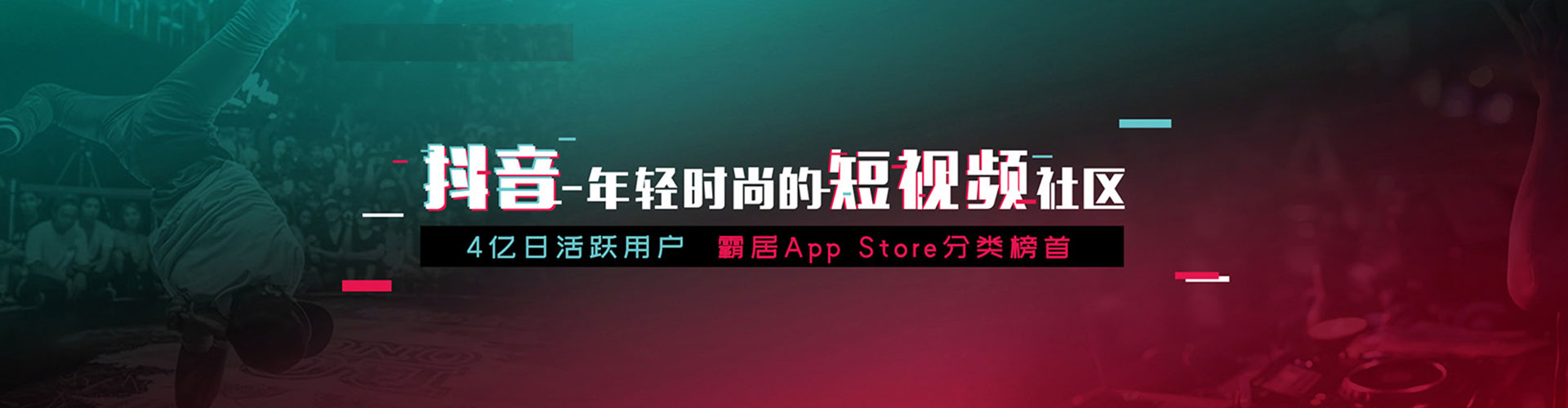 大名信息流投放